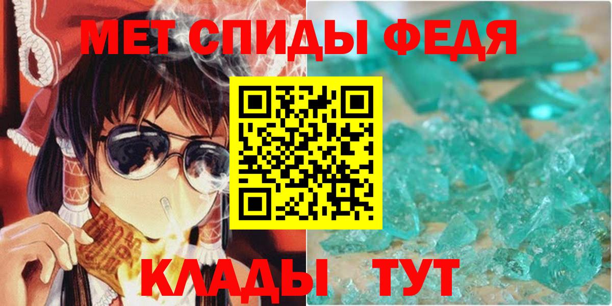 Amphetamine  Вход с VPN  Керчь  Amphetamine Premium 