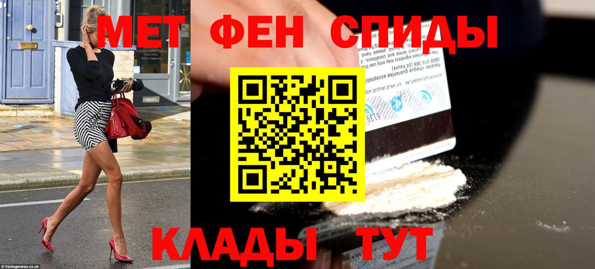 ГАШ  Конопля  Cocaine  Вход с VPN  Керчь  Меф МЯУ МЯУ  