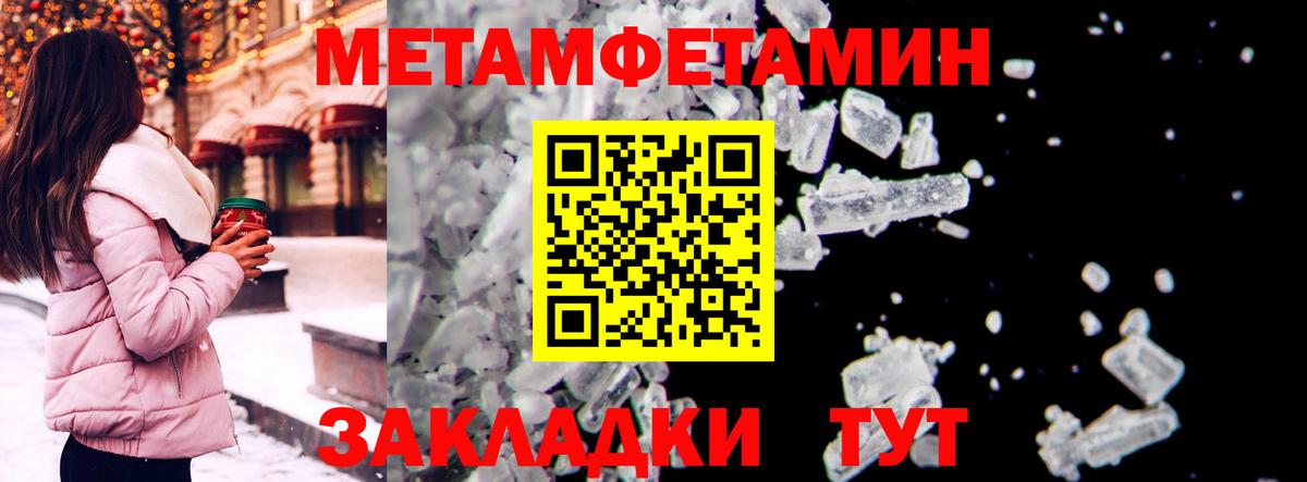 Amphetamine 97% Керчь