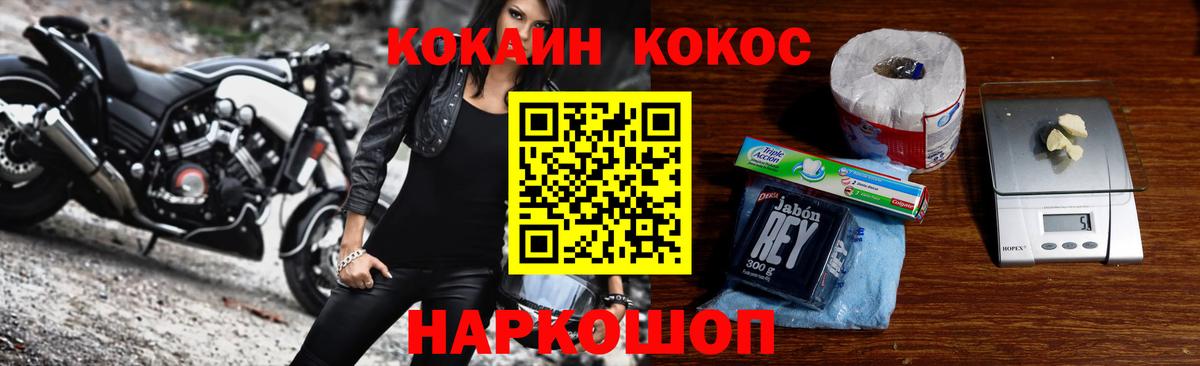 Керчь  КОКАИН 97%  Вход с VPN  COCAIN 99% 