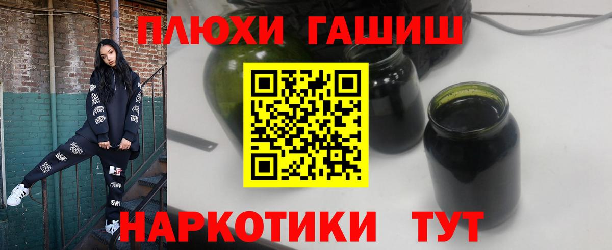 Гашиш hashish Керчь