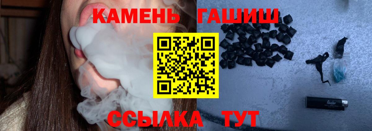Керчь  Гашиш  Вход с VPN  ГАШИШ индика сатива  ГАШ убойный 