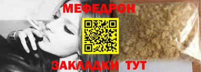 прущие крисы Краснознаменск