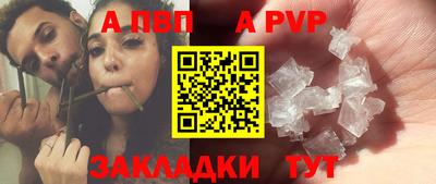спайс Краснокаменск