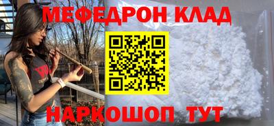 спайс Краснокаменск