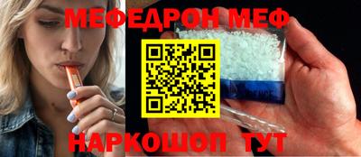 тгк Краснодар