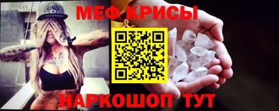 тгк Краснодар