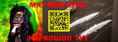спайс Краснокаменск