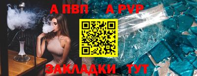 тгк Краснодар