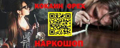 прущие крисы Краснознаменск