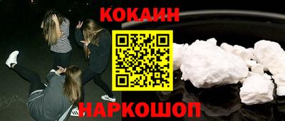 прущие крисы Краснознаменск