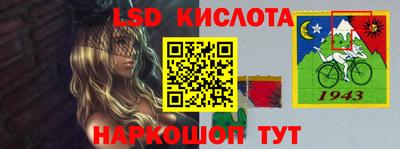 прущие крисы Краснознаменск