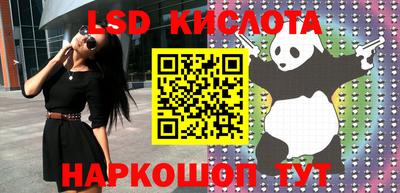 тгк Краснодар