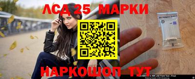 прущие крисы Краснознаменск