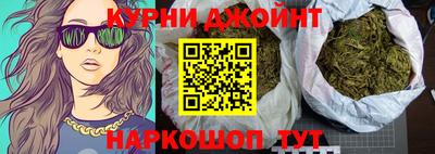 спайс Краснокаменск