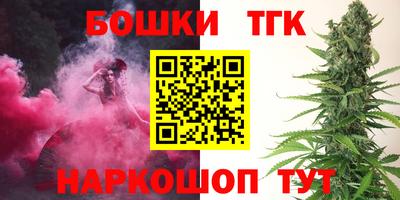 тгк Краснодар