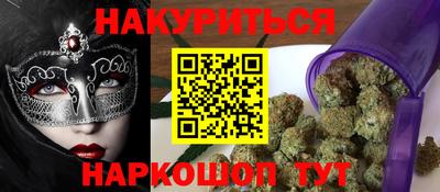 прущие крисы Краснознаменск