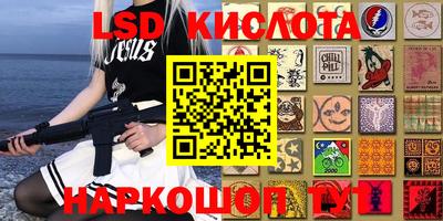 спайс Краснокаменск