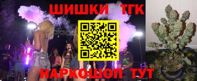 тгк Краснодар