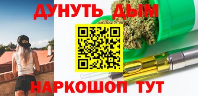 прущие крисы Краснознаменск