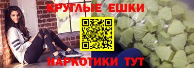 прущие крисы Краснознаменск
