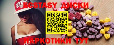 прущие крисы Краснознаменск