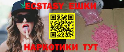 прущие крисы Краснознаменск