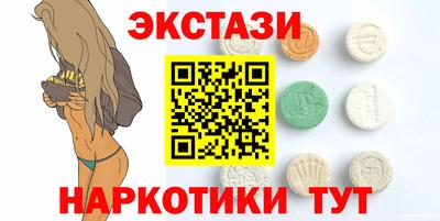 спайс Краснокаменск