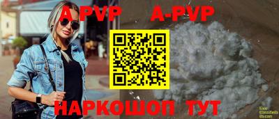 прущие крисы Краснознаменск