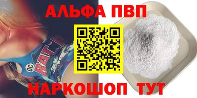 тгк Краснодар