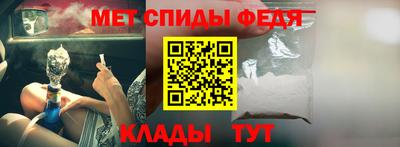 спайс Краснокаменск