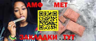 спайс Краснокаменск
