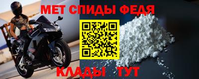 прущие крисы Краснознаменск