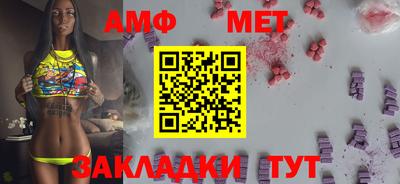 тгк Краснодар