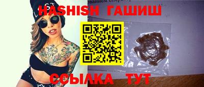 тгк Краснодар