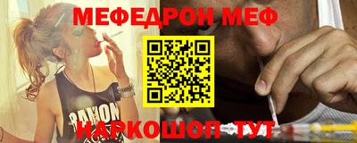 тгк Краснодар