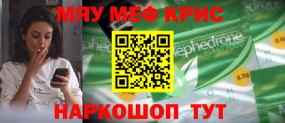 спайс Краснокаменск