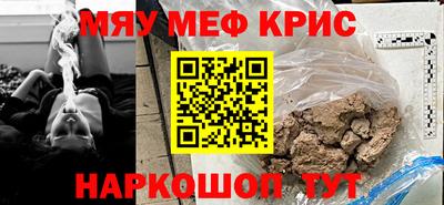 тгк Краснодар