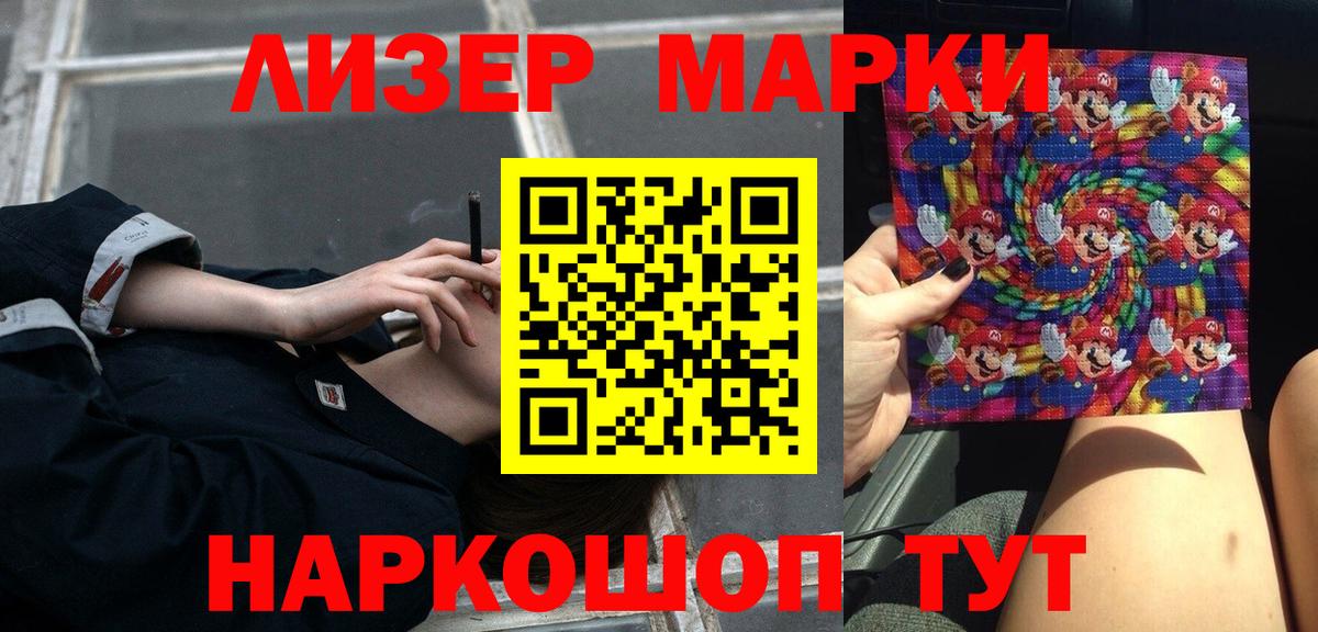 Керчь  ЛСД экстази кислота  ЛСД экстази кислота  Вход с VPN 