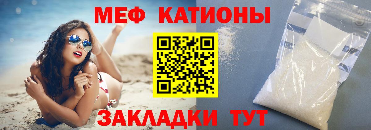 Керчь  МЕФ 4 MMC  Меф VHQ  МЕФ  Вход с VPN 