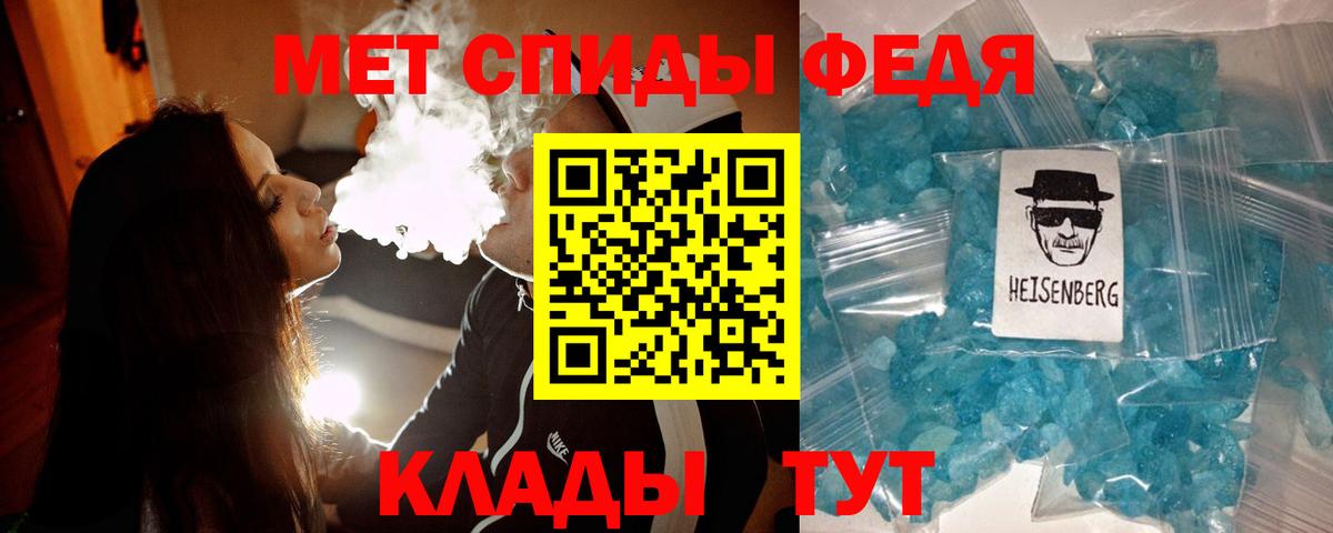 Метамфетамин винт  Вход с VPN  Керчь 