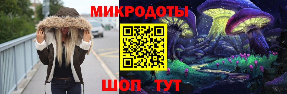 Галлюциногенные грибы мицелий  Галлюциногенные грибы Cubensis  Керчь  Вход с VPN 