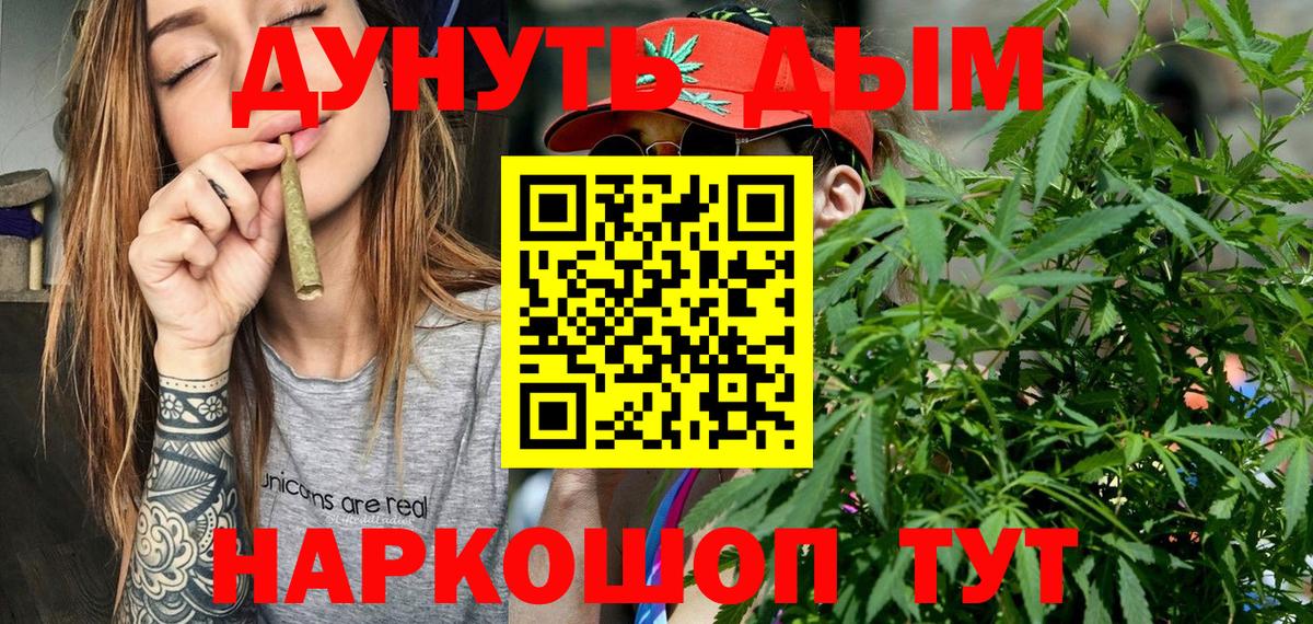 Шишки марихуана семена  Вход с VPN  Керчь  Канабис гибрид  Канабис SATIVA & INDICA  Канабис Ganja 