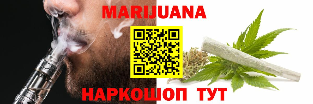 Бошки Шишки ГИДРОПОН Керчь